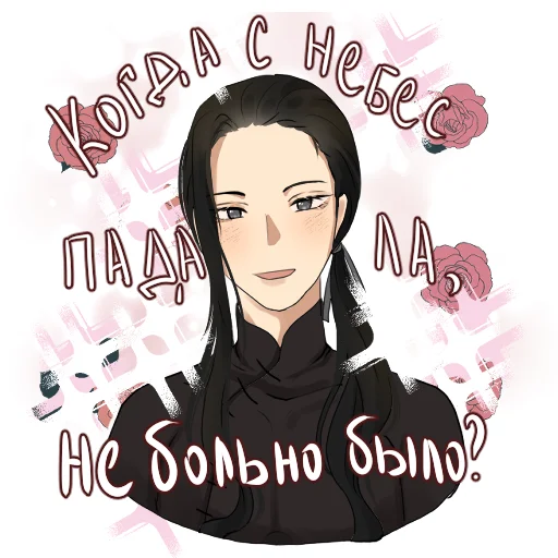 Стикер ZARPLATA_OT_MI - 1