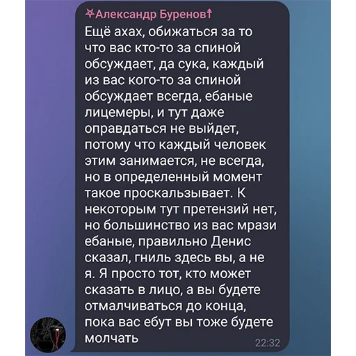 Стикер ZASimps - 1