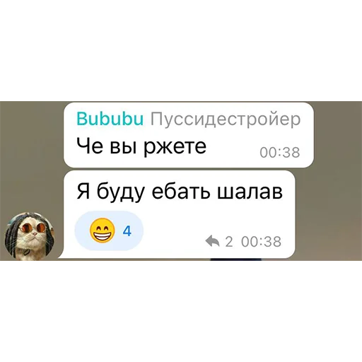 Стикер ZASimps - 1