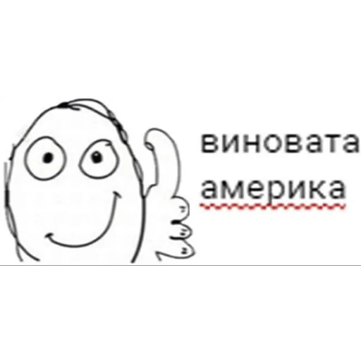 Стикер ZASimps - 1