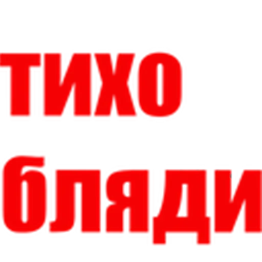 Sticker ZAwkMsVQUE_by_stickers_stealer_bot - 1