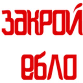 Sticker Больше стикеров: @sticerru - 4