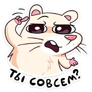 Sticker @sticksbb 🩷 <- канал со стиками - 7