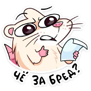 Sticker @sticksbb 🩷 <- канал со стиками - 0