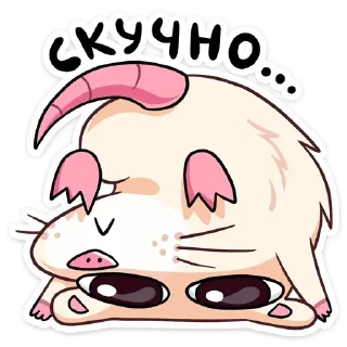 Sticker @sticksbb 🩷 <- канал со стиками - 11