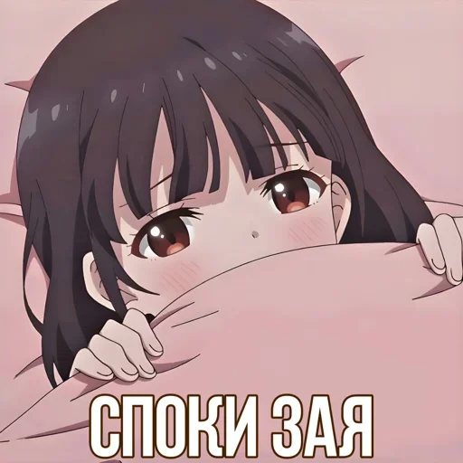 Sticker Больше стиков тут: @stikery4 - 11