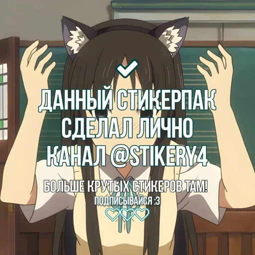 Sticker Больше стиков тут: @stikery4 - 10