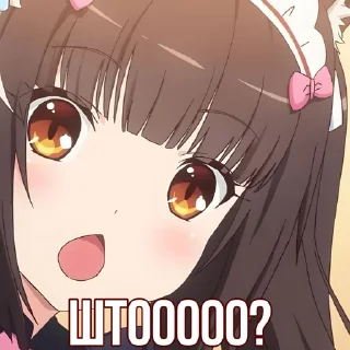 Sticker Больше стиков тут: @stikery4 - 5