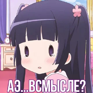 Sticker Больше стиков тут: @stikery4 - 9