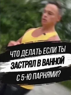 Sticker Больше стиков тут: @stikery4 - 7