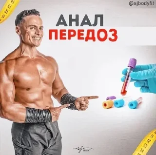 Sticker Больше стиков тут: @stikery4 - 9