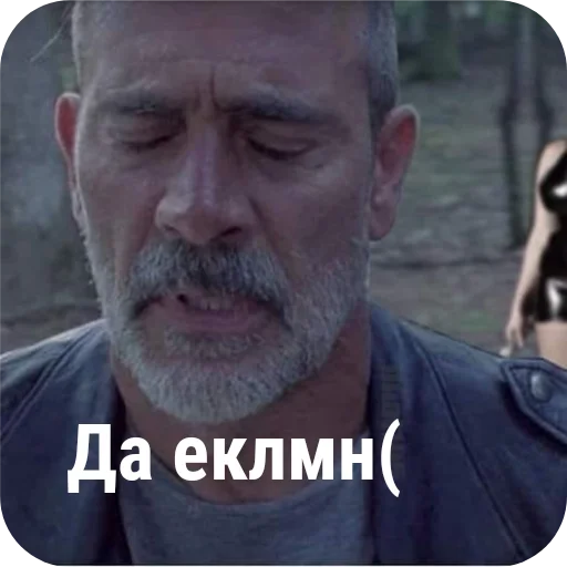 ЗЭ ВОЛКИНГ ДЭД НАМБЕР 4 ЧЕ БЯ - 