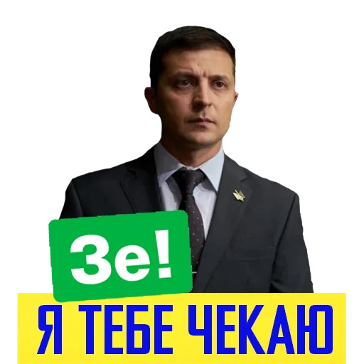 мужчина человеческое лицо одежда