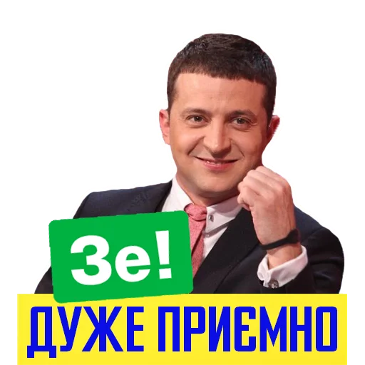 человеческое лицо мужчина одежда