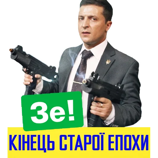 одежда оружие Человек