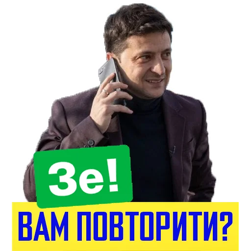 человеческое лицо одежда Человек