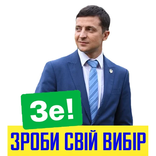 одежда костюм человеческое лицо