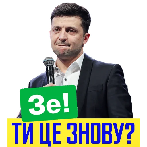 человеческое лицо микрофон одежда