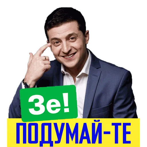 человеческое лицо Человек СМС