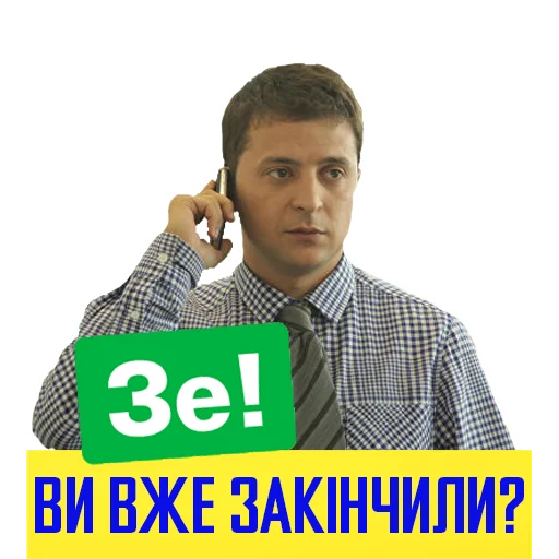 человеческое лицо одежда СМС