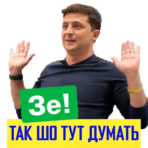 СМС Человек человеческое лицо