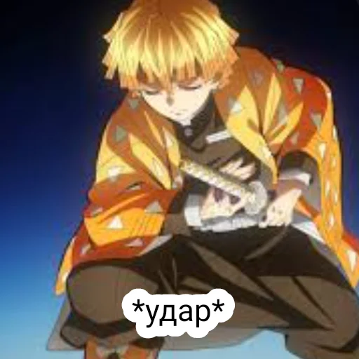 Стикер ЗЕНИЦУ КРАШ... @MINATOHAA - 5