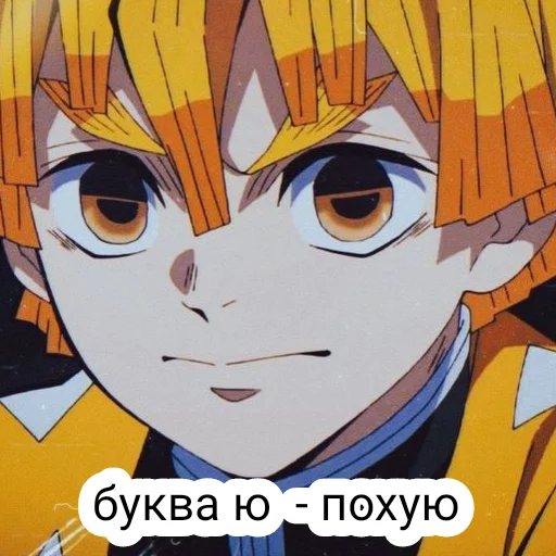 Стикер ЗЕНИЦУ КРАШ... @MINATOHAA - 4