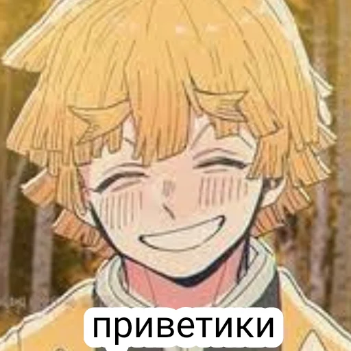 Стикер ЗЕНИЦУ КРАШ... @MINATOHAA - 3