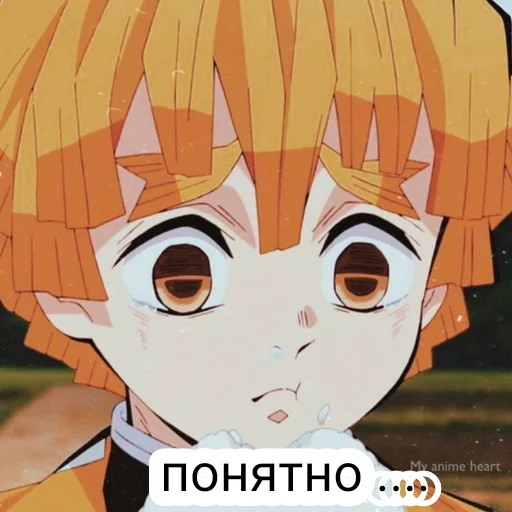 Стикер ЗЕНИЦУ КРАШ... @MINATOHAA - 2