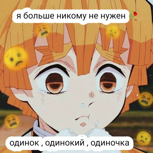 Стикер ЗЕНИЦУ КРАШ... @MINATOHAA - 1