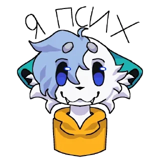 Стикер 🩵𝚉𝚎𝚗𝚏𝚒𝚜𝚑 𝙰𝚕𝚏𝚘𝚛𝚍🧡 - 9