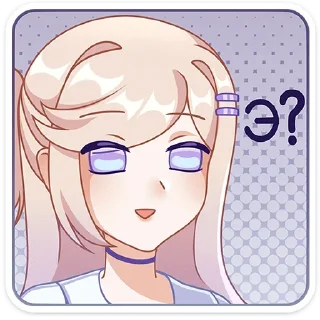 Стикер Больше стиков тут: @stikeryk - 2