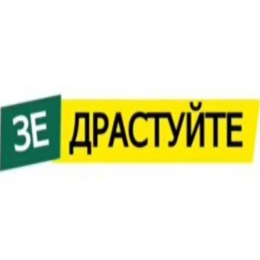 СМС шрифт графика