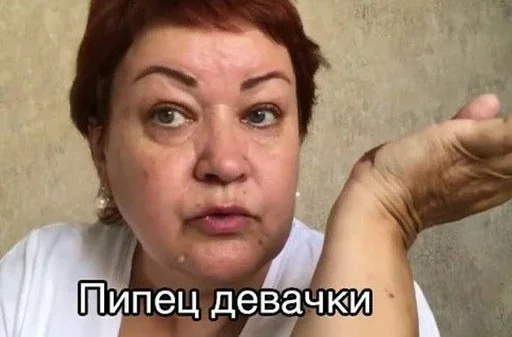 Sticker ZEfVTPC_by_achestickbot - 1