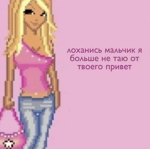 Sticker ZEfVTPC_by_achestickbot - 1