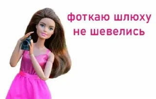 Sticker Больше стиков тут: @stikery4 - 6