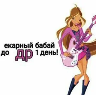 Sticker Больше стиков тут: @stikery4 - 4