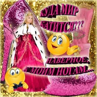 Sticker Больше стиков тут: @stikery4 - 8