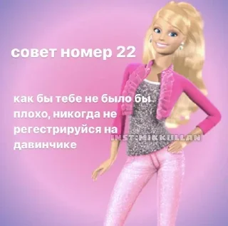 Sticker Больше стиков тут: @stikery4 - 7