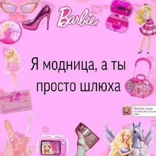 Sticker Больше стиков тут: @stikery4 - 9