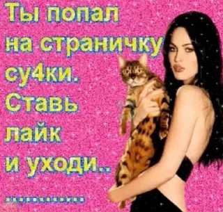 Sticker Больше стиков тут: @stikery4 - 3