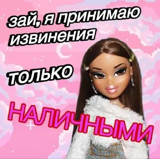 Sticker Больше стиков тут: @stikery4 - 0