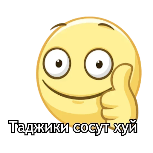 Sticker ZExLQHUbUafcYcSo_by_stickers_stealer_bot - 1