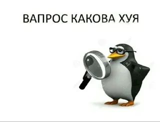 Стикер Больше стикеров 👉🏻 @stickertg4 - 9