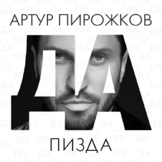 Стикер @sticksbb 🩷 <- канал со стиками - 9