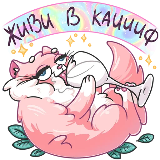 Стикер Больше стиков тут: @stikery4 - 2