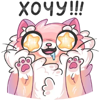 Стикер Больше стиков тут: @stikery4 - 4