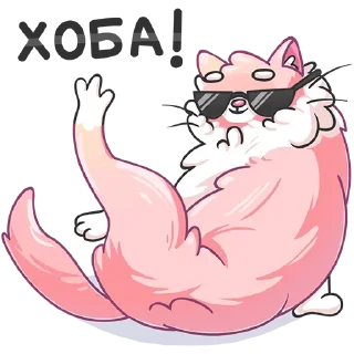 Стикер Больше стиков тут: @stikery4 - 5
