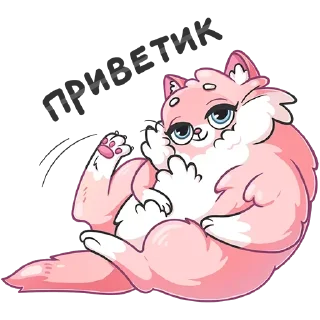 Стикер Больше стиков тут: @stikery4 - 7