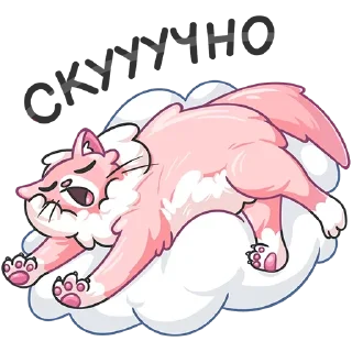 Стикер Больше стиков тут: @stikery4 - 0